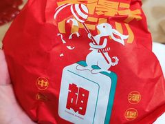 -塔斯汀中国汉堡(团一大店)