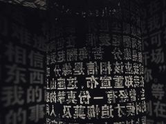 -成都失恋馆