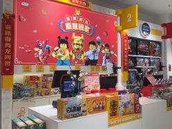 -乐高授权专卖店(中关村领展店)