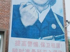 -816工程景区