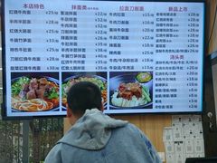 -豫厨老汤拉面(企业广场店)