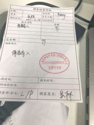 -上海星和医疗美容