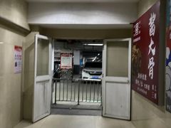 -绿地·新都会-地下停车场