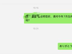 -帝京日语(春熙路旗舰校区)