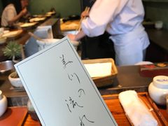 -みかわ是山居