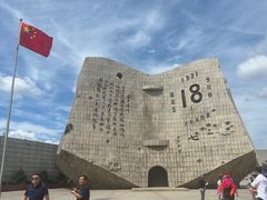 -沈阳“九·一八”历史博物馆