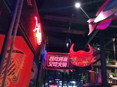 -探鱼·鲜青椒爽麻烤鱼(广州欣荣广场店)