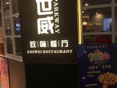 -鹏欣水游城
