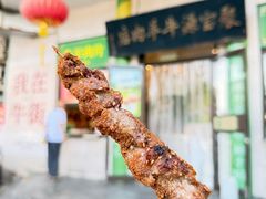 -聚宝源(牛街创始店)