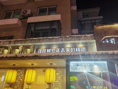 -以前的小酒馆(中山广场店)