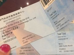 -澳门旅游塔360°旋转餐厅(南湾湖广场店)