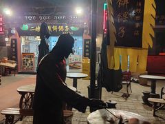 -清真·二嫂子煎饼果子(鼓楼旗舰形象店)