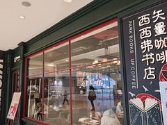 -龙湖重庆时代天街