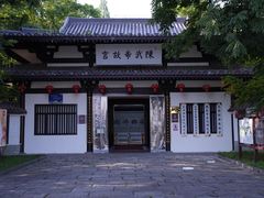 -陈武帝故宫