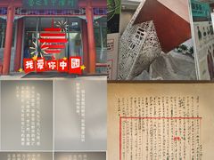 -北京鲁迅博物馆(北京新文化运动纪念馆鲁博馆区)