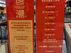 -万达广场(北京槐房店)