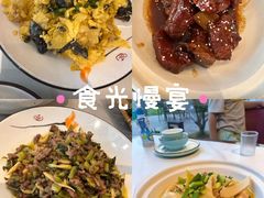 -食光慢宴·安吉土菜馆