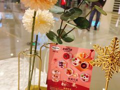 -哈根达斯(城西银泰店)