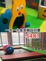 -美加乐儿童乐园(江宁文鼎广场店)