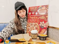 -达美乐比萨(天河购书中心店)