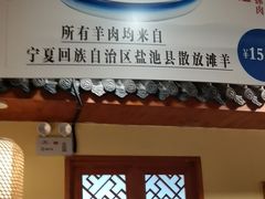 -胡杨记忆(和平路店)