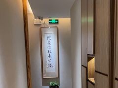 -翁暖茶馆(滨江东总店)