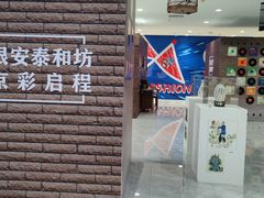 -银泰百货(北京大红门店)