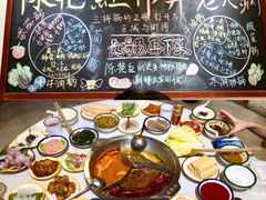 -陳艳红火锅(港汇店)
