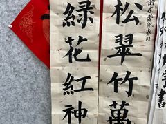 -秦汉胡同国学书院(天溢分馆)