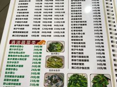 -南记食粥坊·宵夜大排档(岭南分店)