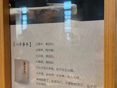 -十二舍·湯物素煮(江泰潤政店)