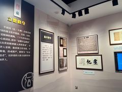 -李叔同故居纪念馆