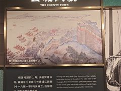 -上海市外滩历史纪念馆