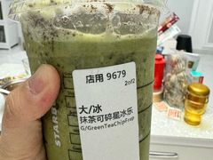 -星巴克臻选(沈阳大悦城店)