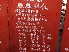 -德云社三庆园