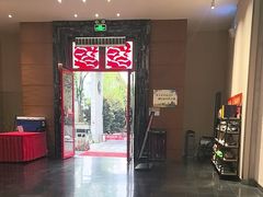 -黔蘑菇四季餐厅(观山湖店)