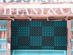 -Tiffany&Co.蒂芙尼(南京德基广场店)