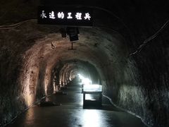 -816工程景区