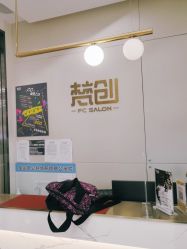 -梵创造型
