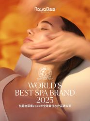 -普洛蒂亚·科技美肤中心