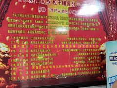 -津门永胜包子铺(哈尔滨道总店)