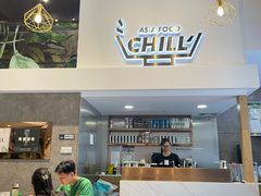-CHILL Pho澳洲牛肉越南粉(佛山顺德万象汇店)