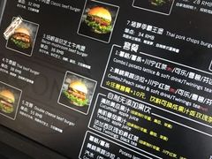 -龙治汉堡(中华城店)