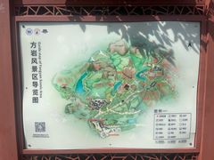 -方岩风景区
