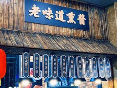 门面-车之谷·汽车文化主题餐厅(汽开店)