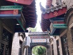 -韩家民俗村