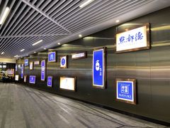 -中海环宇荟