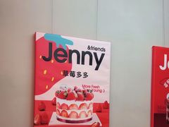 -静宜和她的朋友(星海广场店)