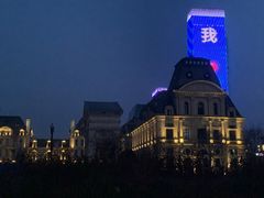 -东港音乐喷泉广场