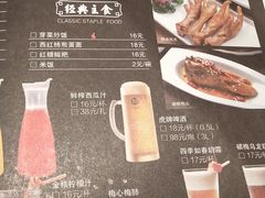 -渝蛙馆(新百店)